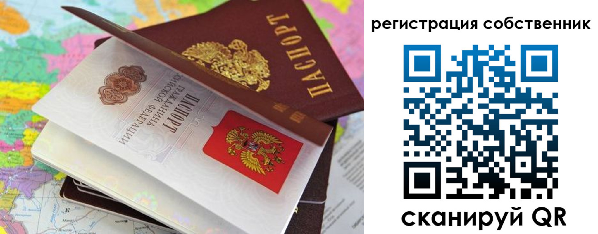 пропишу в квартире в Тогучине