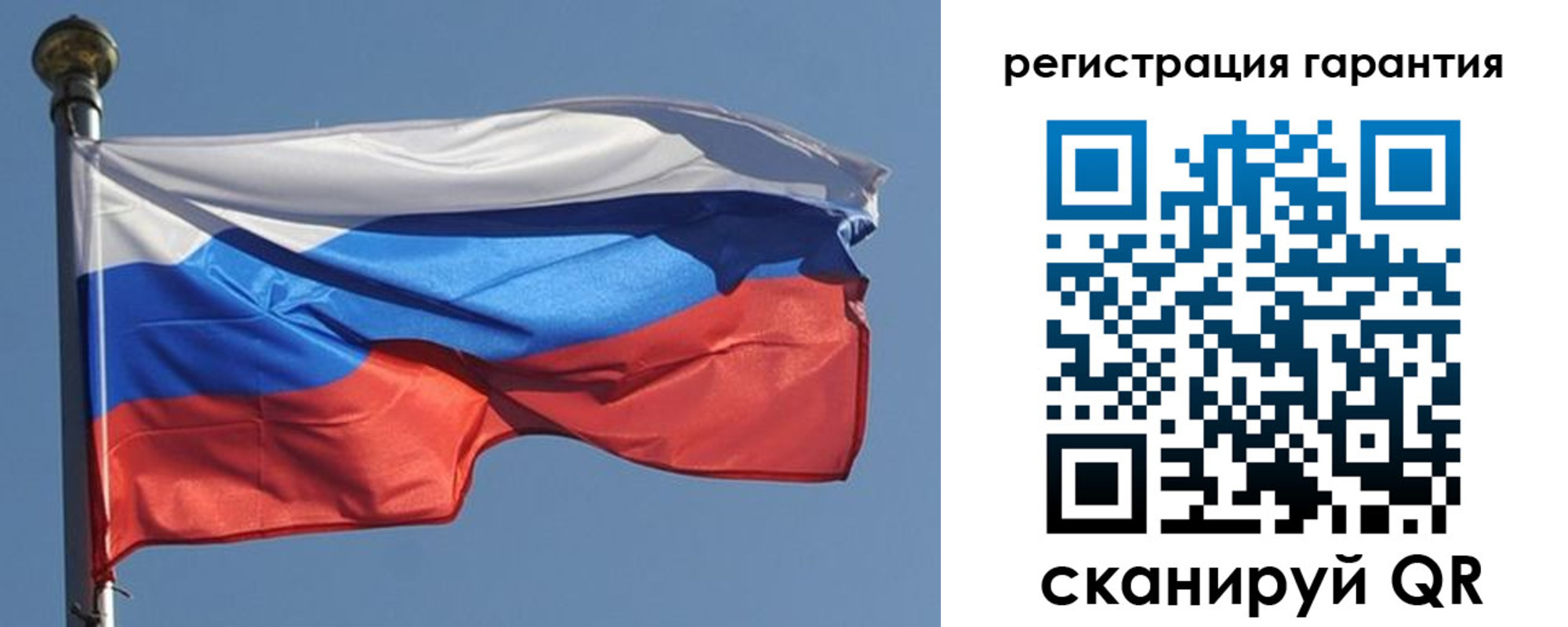 временная регистрация недорого в Тогучине