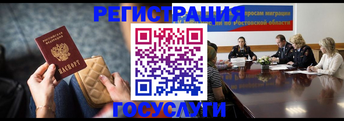 где прописаться в Тогучине