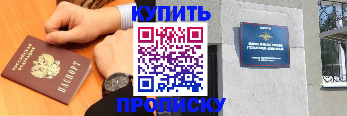 временная регистрация поиск в Тогучине