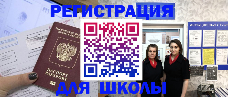 прописка поиск в Тогучине