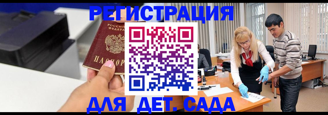 форма 3 в Тогучине