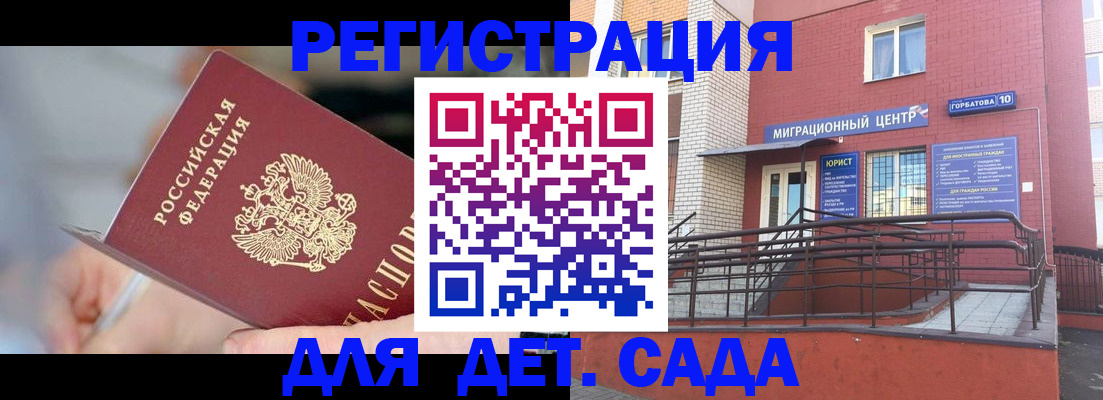 прописка поиск в Тогучине